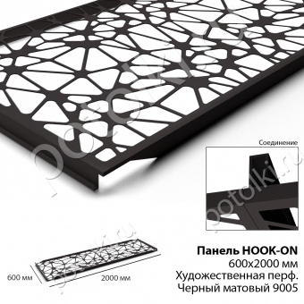 Потолочная панель Hook-on 600х2000 Художественная перфорация чёрный Ral 9005